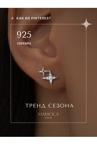 Marıola 925 Gümüş Yıldız Daldağı Küpeleri 165757180 Diğer
