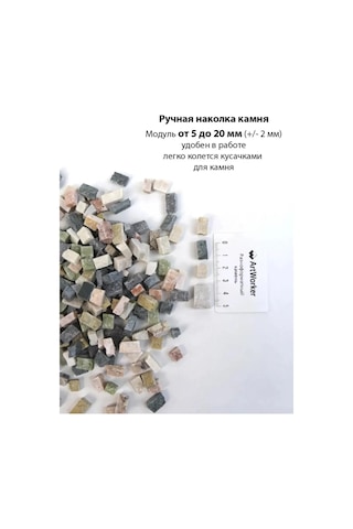 Artworker 1,3 Kg Çeşitli Boyutlarda Doğal Taş - Roma Mozaik İçin 449589897
