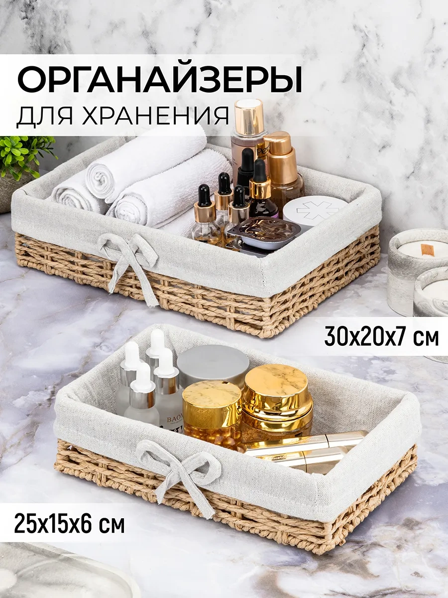 El Casa Depolama Organizatör Seti, 2 Parça 299423290 Gri