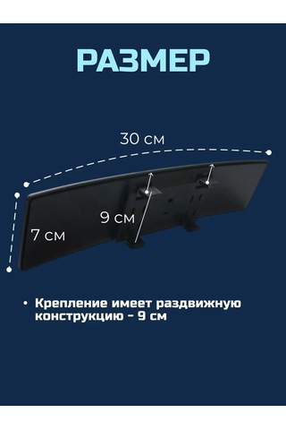 Autoglow Kabin İçi Dikiz Aynası 30 Cm 307978590