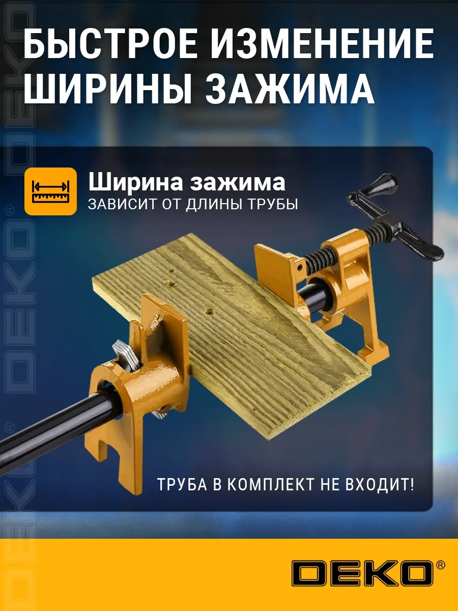 Deko Boru Kelepçesi 3/4 Pcl-3/4 65939809