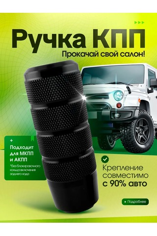 Bual Vites Kolu, Otomatik Şanzıman, Manuel Şanzıman İçin Araç 227460997 Siyah