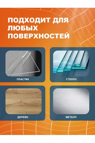 Behuten Güçlendirilmiş Bant 240864744