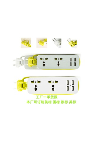 Joyjadehub Avrupa Standartlarında Güç Şeridi, Abd