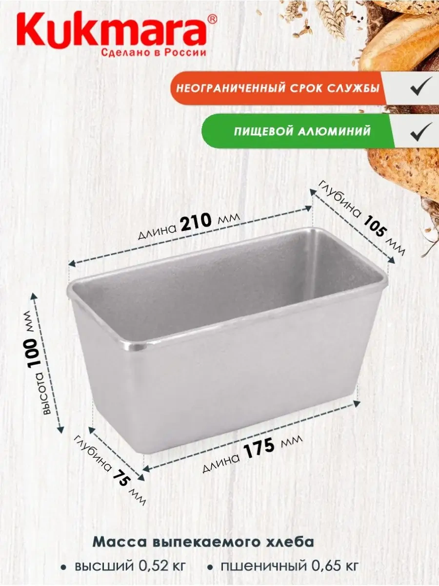 Kukmara Ekmek Pişirme Kalıbı 25172915 Gri