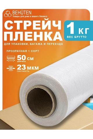 Behuten 1kg Avize Ambalaj Strapsı 160318288