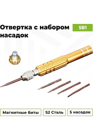 Tongxida Profesyonel Cep Telefonu Tamir Seti - 5 Uçlu Tornavida Seti