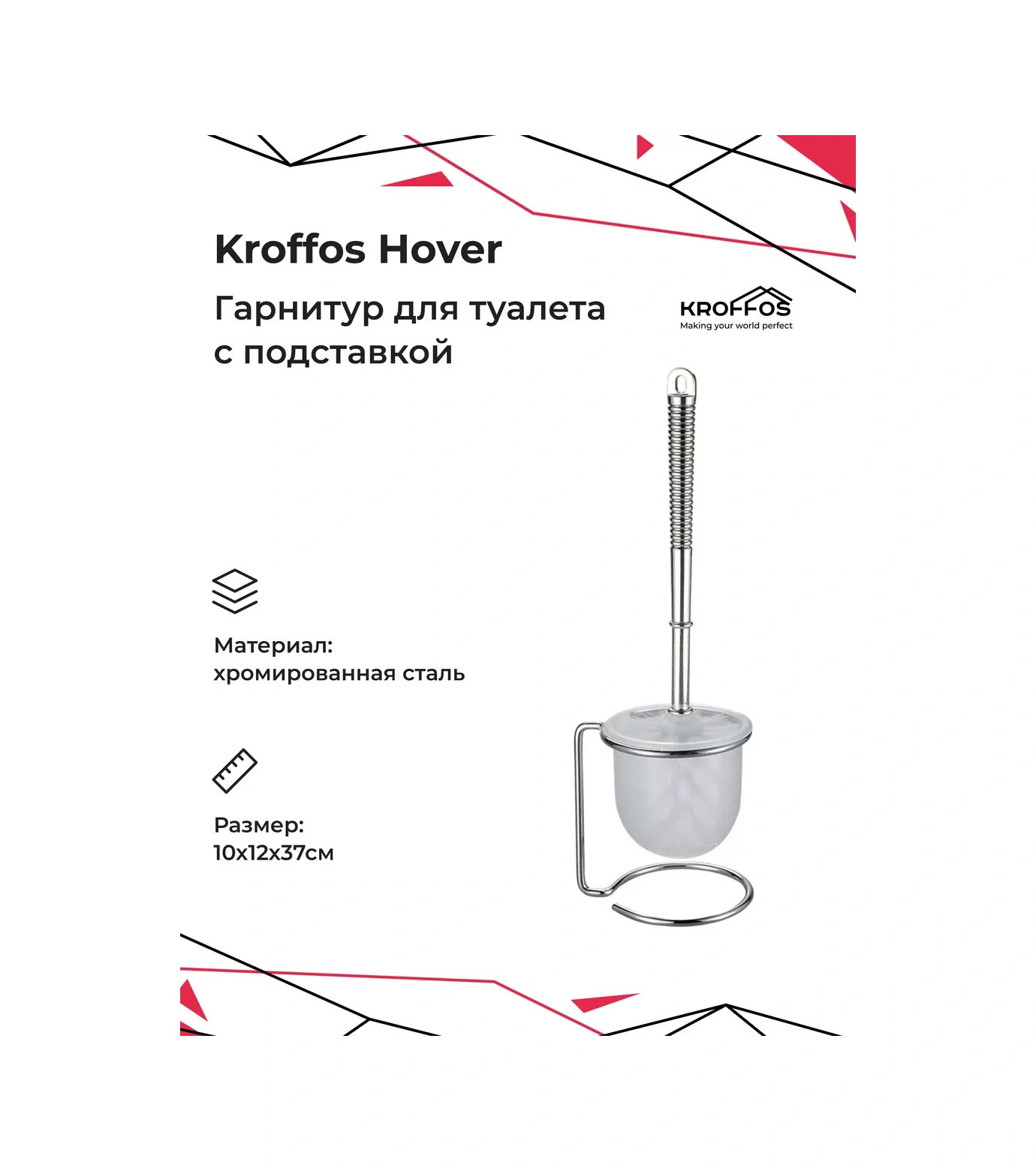 Kroffos Toilet İçin Tabureli Yer Tipi Tuvalet Fırçası 55253007 Gri
