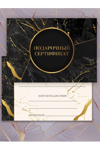 Artfrei Hediye Çeki 10 Adet 159911585