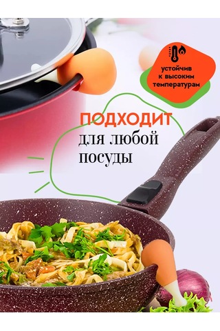 Help Home Silikon Tencere Kapakları İçin Tutucu 190470687 Kahverengi