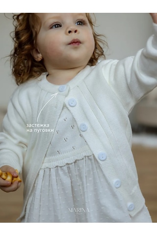 Marina Textile Çocuk Hırka 362378590 Sütlü