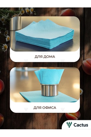 Cactus Kağıt Mendiller Bayram Masası Servis İçin 373621347 Açık Mavi