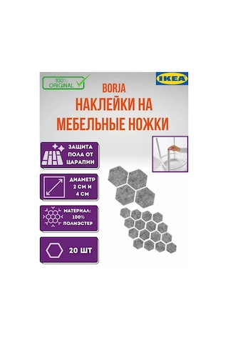 Ikea Fıxa Zemin Koruyucu, Gri, 20 Adet. 141599320 Gri