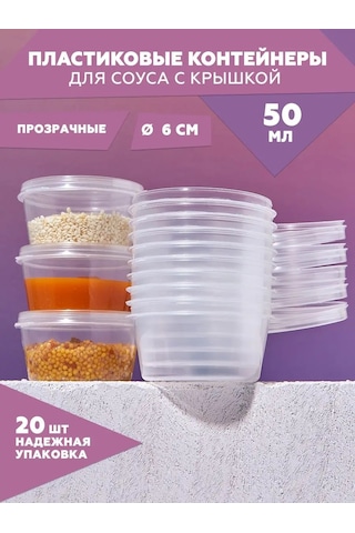 Clever Paper Şeffaf Plastik Sos Kabı, 20 Adet 64666431 Diğer