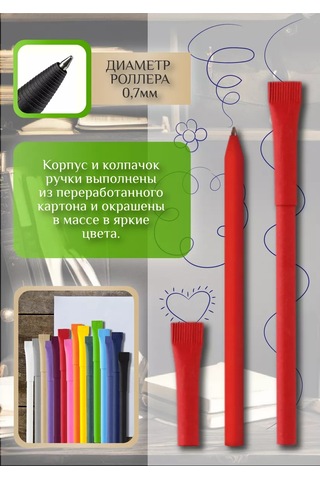 Mbh Kağıttan Yapılmış Kalemler. 10'lu Set. 228475612 Kırmızı