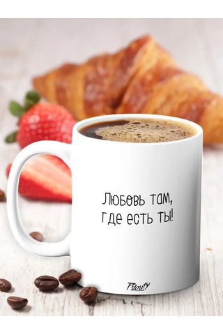 Priority. Sevdiklerinize Özel Çay Fincanı Seramik 1 Adet 146489630 Beyaz