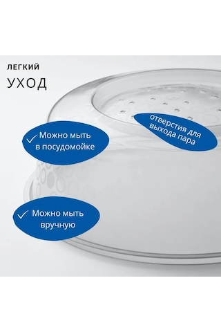 Ikea Mikrodalga Fırın Kapağı 26 Cm 286457244 Gri