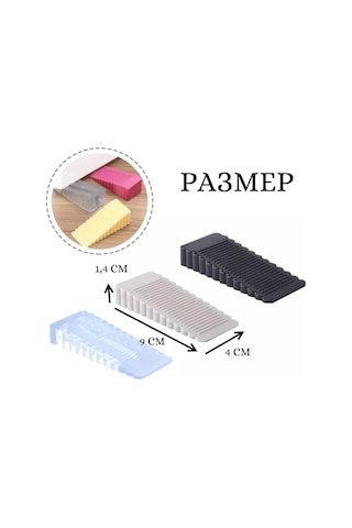 A&o Kapı Ve Pencere İçin Yer Tipi Sınırlayıcı 205793782