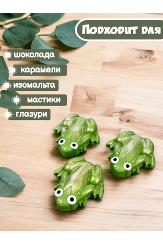 K3dp Çikolata Ve Epoksi Reçine İçin Silikon Baykuş Kalıbı 232798334 Diğer