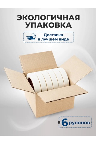 Unıbob Duvar Kağıdı Bandı, Boyacı Bantı 25mm - 6 Rulo 285839282