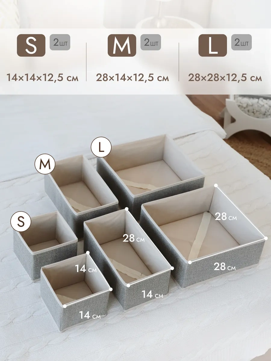 Alfapack Çamaşır Ve Eşya Saklama Düzenleyici 6 Adet 322934217 Ten Rengi