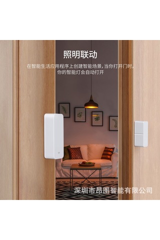 Dianziye Tuya Wifi Ev Ve Ofis Güvenlik Sensörü, Pencere-kapı Alarmı, Kompakt Ve Dayanıklı Ds06 Modeli