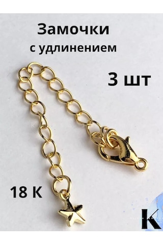 Klipsa Jewelry Takı Kilitleri Zincirli 18k, 3 Adet 241589212