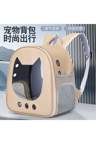 Vkemall Mavi Renkli Kedi Sirt Çantasi Genis Hacimli Iyice Havalandirilmis Evcil Hayvan Tasima Canta