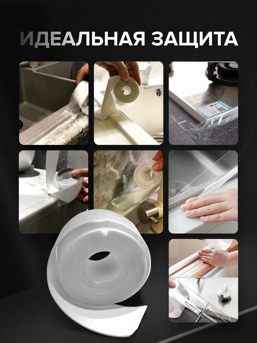 Bearroom Banyolar Ve Mutfaklar İçin Kendinden Yapışkanlı Kenar Bandı 274661162 Beyaz