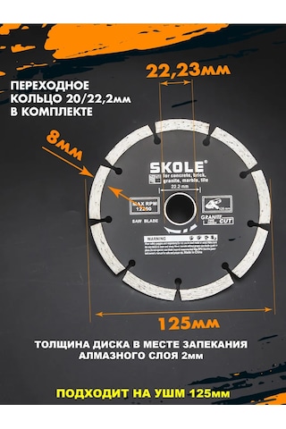 Skole Beton Ve Granit İçin 125 Elmas Kesme Diski Taşlama Makinesi İçin 268976107