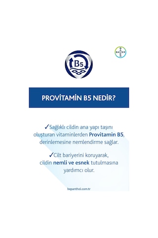 Bepanthol Dudak Bakım Kremi Kuru ve Çatlamış Dudaklar İçin Günlük Nemlendirme 7.5 ML