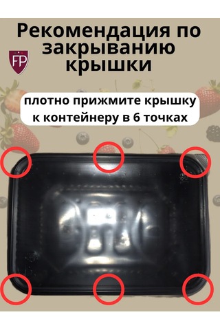 Fiocchi Plast Tek Kullanımlık Kaplar 750 Ml 50 Adet 313800337 100 adet