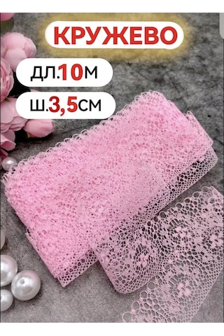 Magazin Dla Rukodel'nic Ip Gavrilov R N El İşi Ve Yaratıcılık İçin Pembe Dantel 3,5 Cm, 10 M 184116384