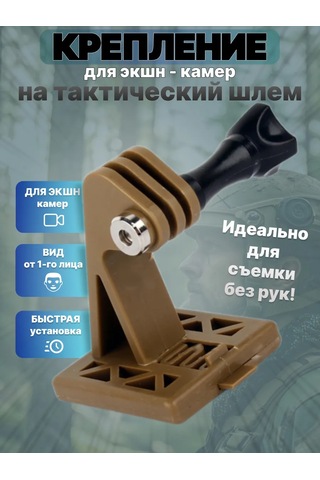 Shoppex Eylem Kamerası İçin Taktik Kask Montajı 333876370