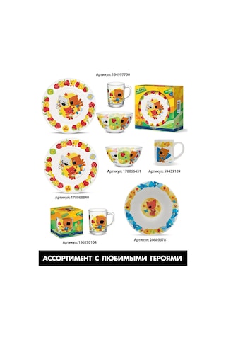 Priority. Çocuk Cam Çay Bardağı Mimiishki 1 Adet 156270104 Kahverengi