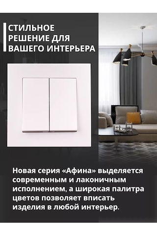 Unıversal Beyaz, Çift Anahtarlı Gömme Anahtar 189704026