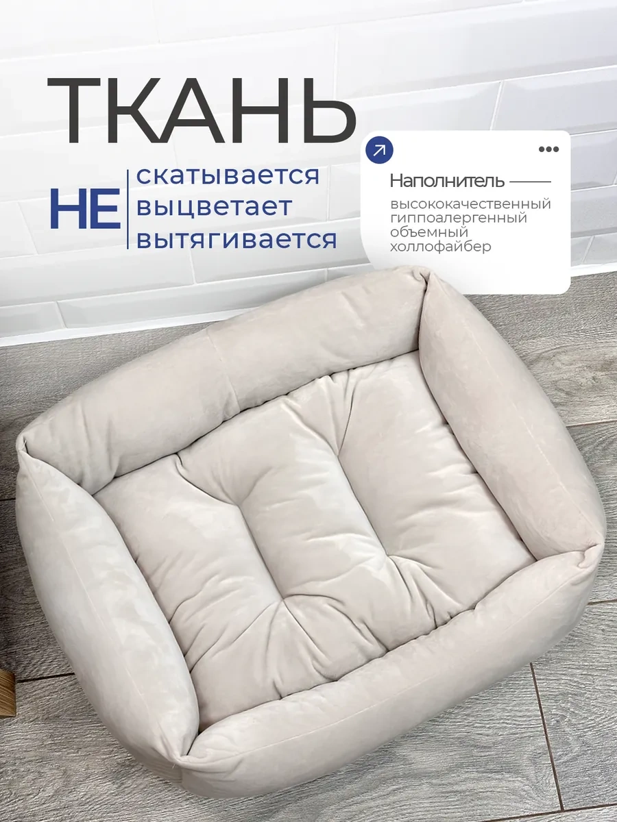 Animalia Kedi Ve Köpekler İçin Yatak 322297045