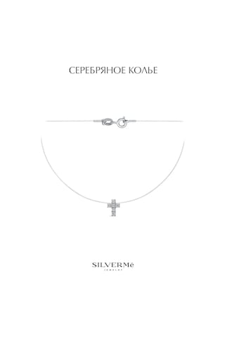 Sılverme Gümüş 925 Balıkçı İpi Afkili Haç Kolye 94819177 Gri