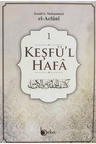 Keşfü'l Hafa 4 Cilt Takım Keşfü'l Hafa 4 Cilt Takım