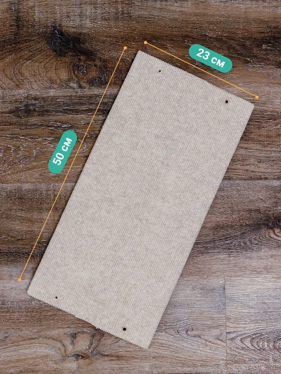 Dzessi Duvar Tipi Köşe Halılı Kedi Tırmalama Tahtası 75635439