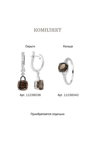 Lair Doğal Dumanlı Topaz İle Yüzüklü Altın Yüzük Hediye 11238342 Kahverengi