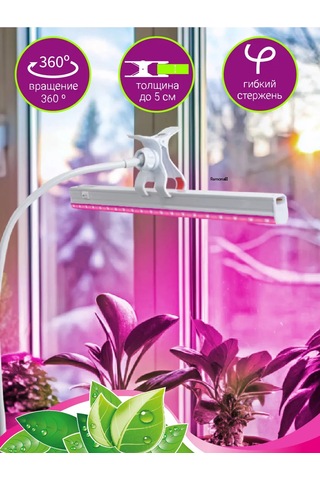 Garden Show 360 Bükülebilir Tutucu, Kelepçeli, Doğrusal Aydınlatmalar İç 365270153 Diğer