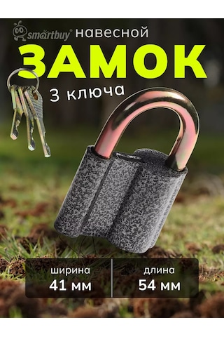 Smartbuy Askılı Kilit, Kasa 54 41 Mm, Kulp Çapı 9 Mm 221865471