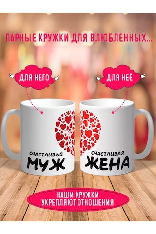 Rock'n'rolla Çift Fincanlar Erkek Kadın 2 Adet 202835086 Kırmızı