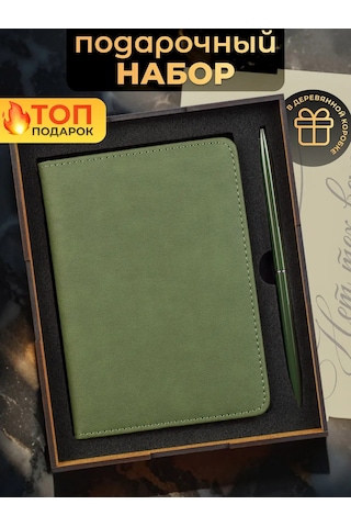 Alistar Öğretmene Hediye Ajanda Ve Kalem Seti 430872917 Yeşil