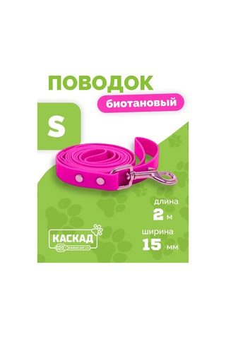 Ooo "firma Kaskad" Köpek Tasması 343182173 Pembe