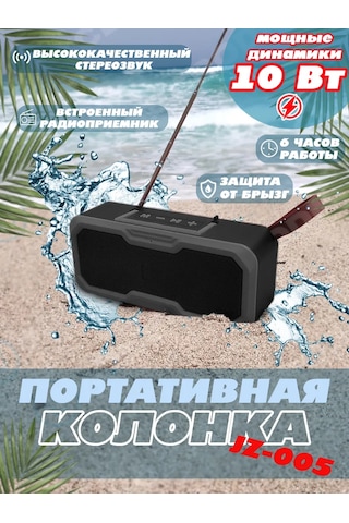 It Ok Jsjz 10w Bluetooth Fm Radyo Harici Antenli Hoparlör 168246501