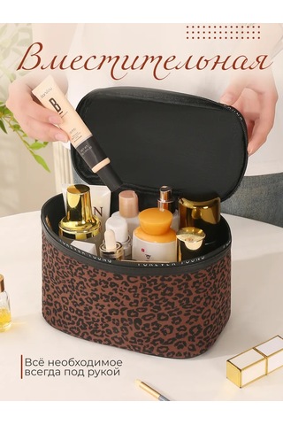 Anda Kadınlar İçin Leopar Desenli Kozmetik Düzenleyici 486421914