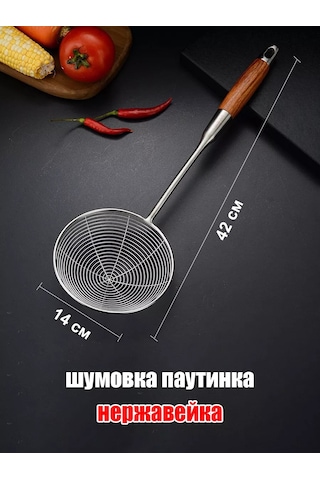 Psw Tencere Ve Fritöz İçin Süzgeçkepeneği 235140790