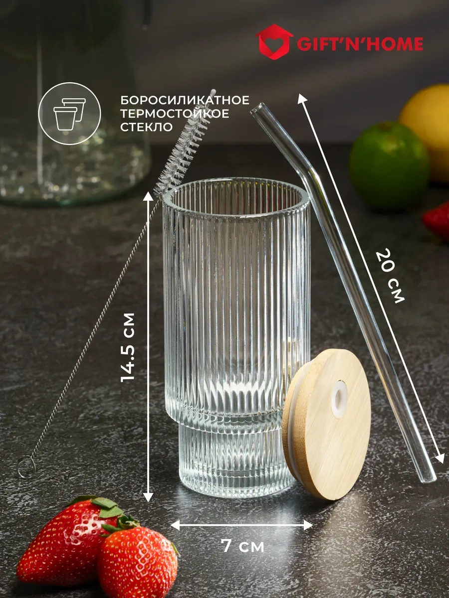 Gift'n'home Kapaklı Cam Bardak Seti Ve Pipetli İçecek Seti 371639892 Beyaz